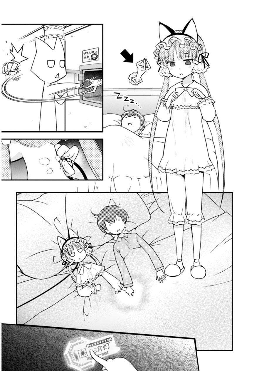 Capitulo 19 page 37