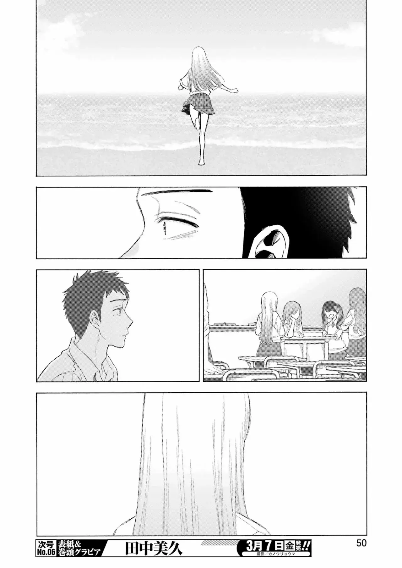 Capitulo 114 page 11