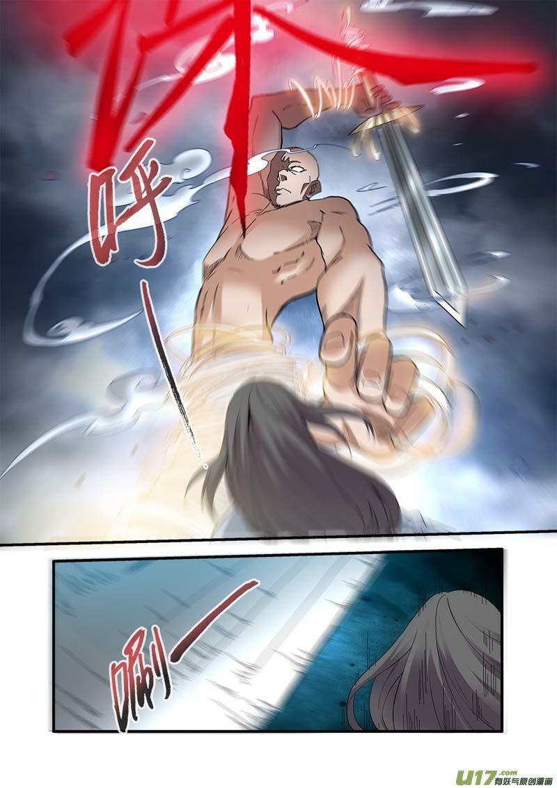 Capitulo 84 page 11
