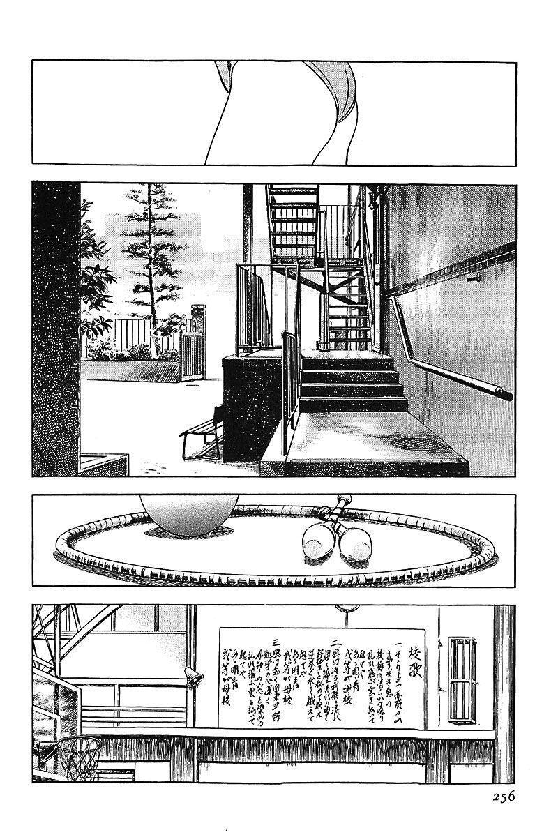 Capitulo 201 page 2