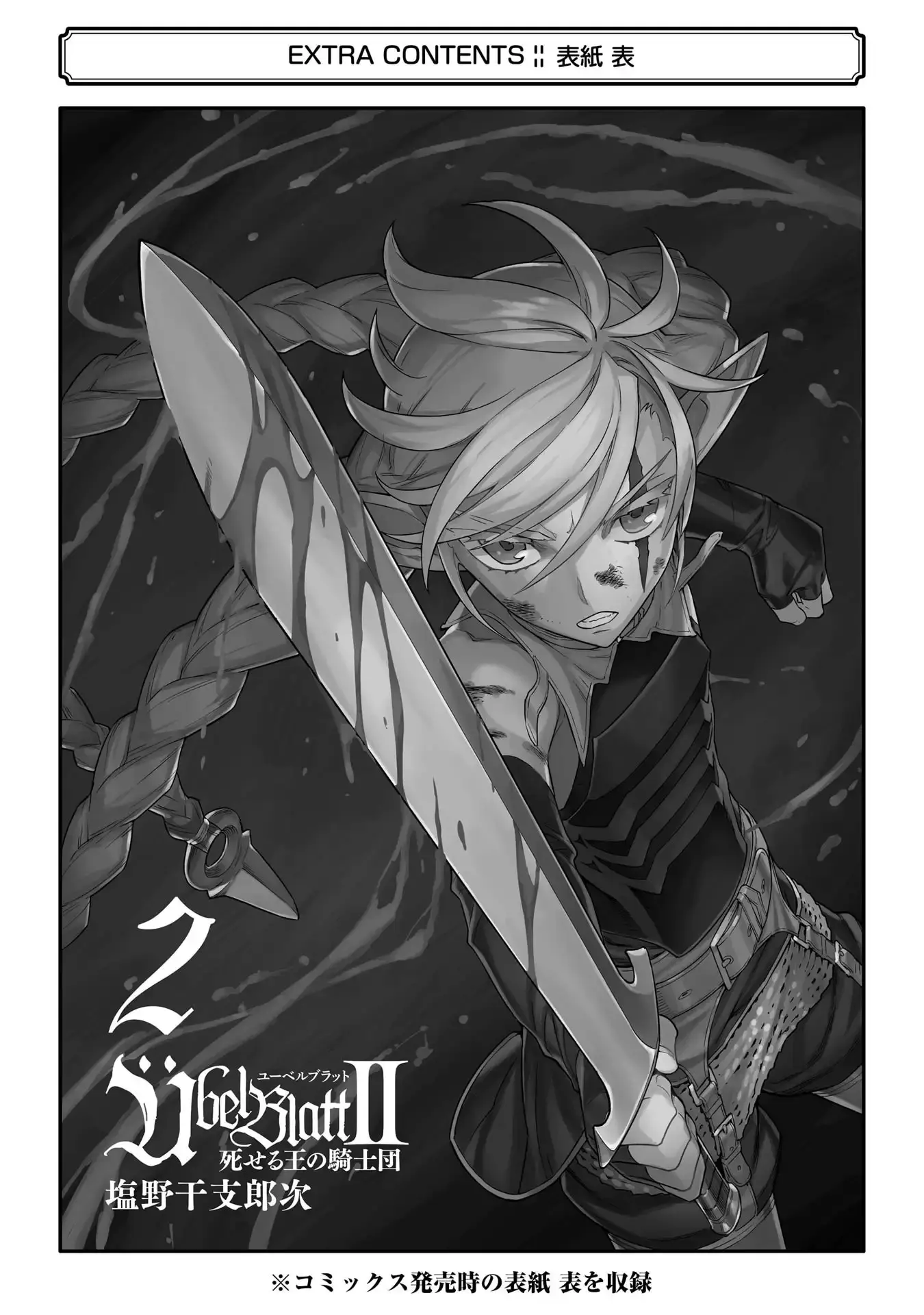 Capitulo 9 page 25