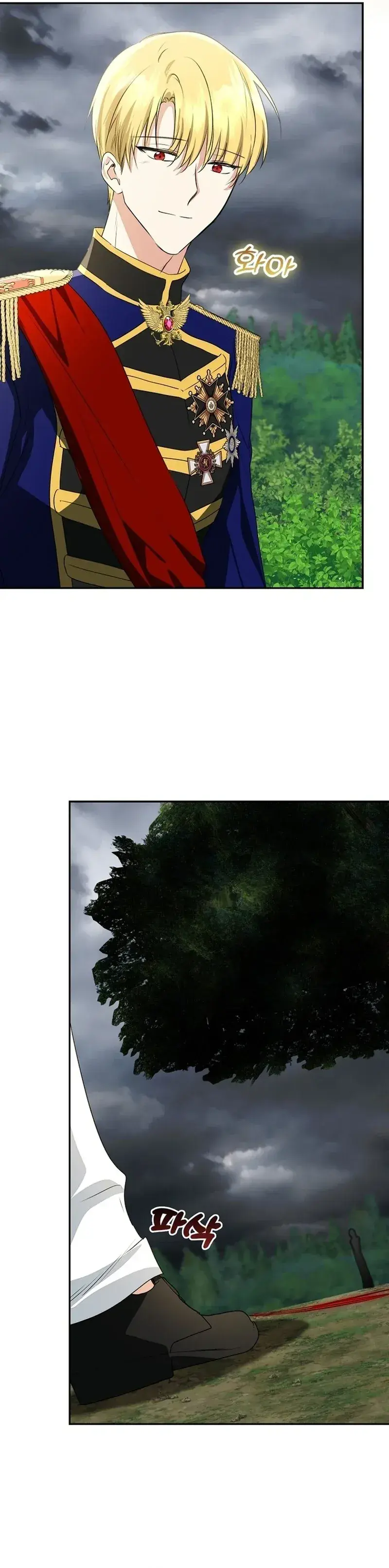 Capitulo 85 page 17