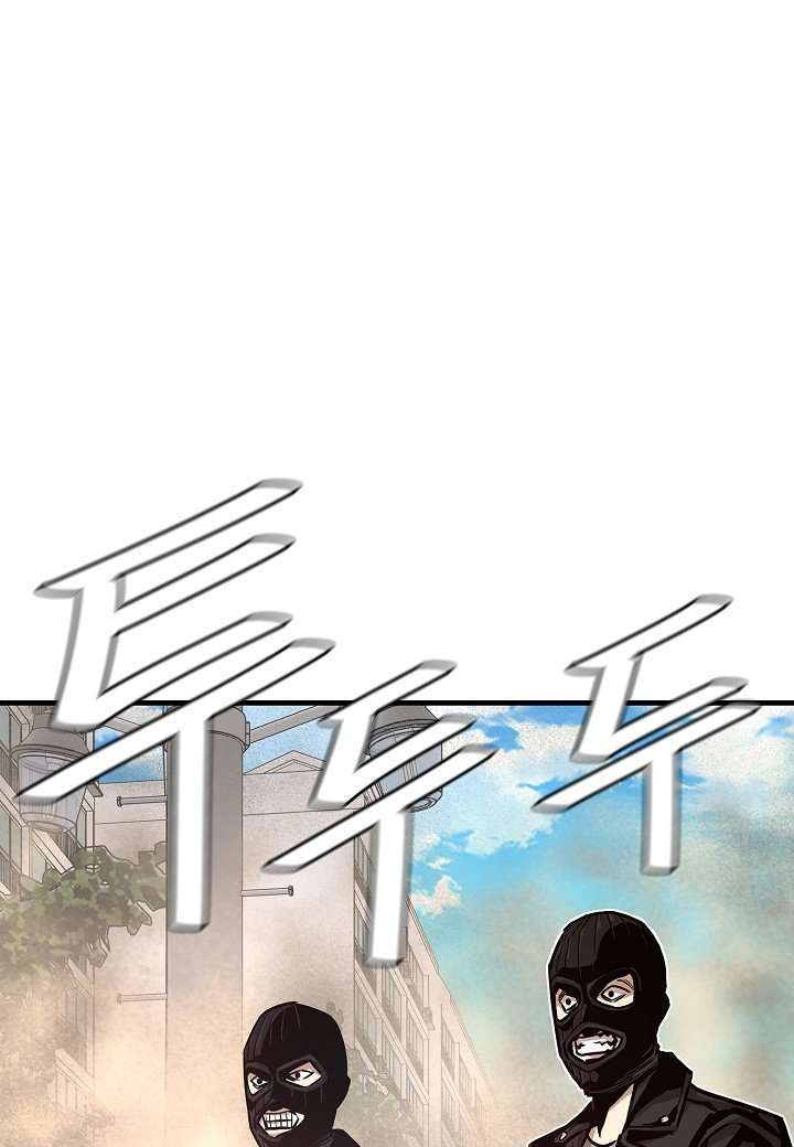 Capitulo 82 page 3