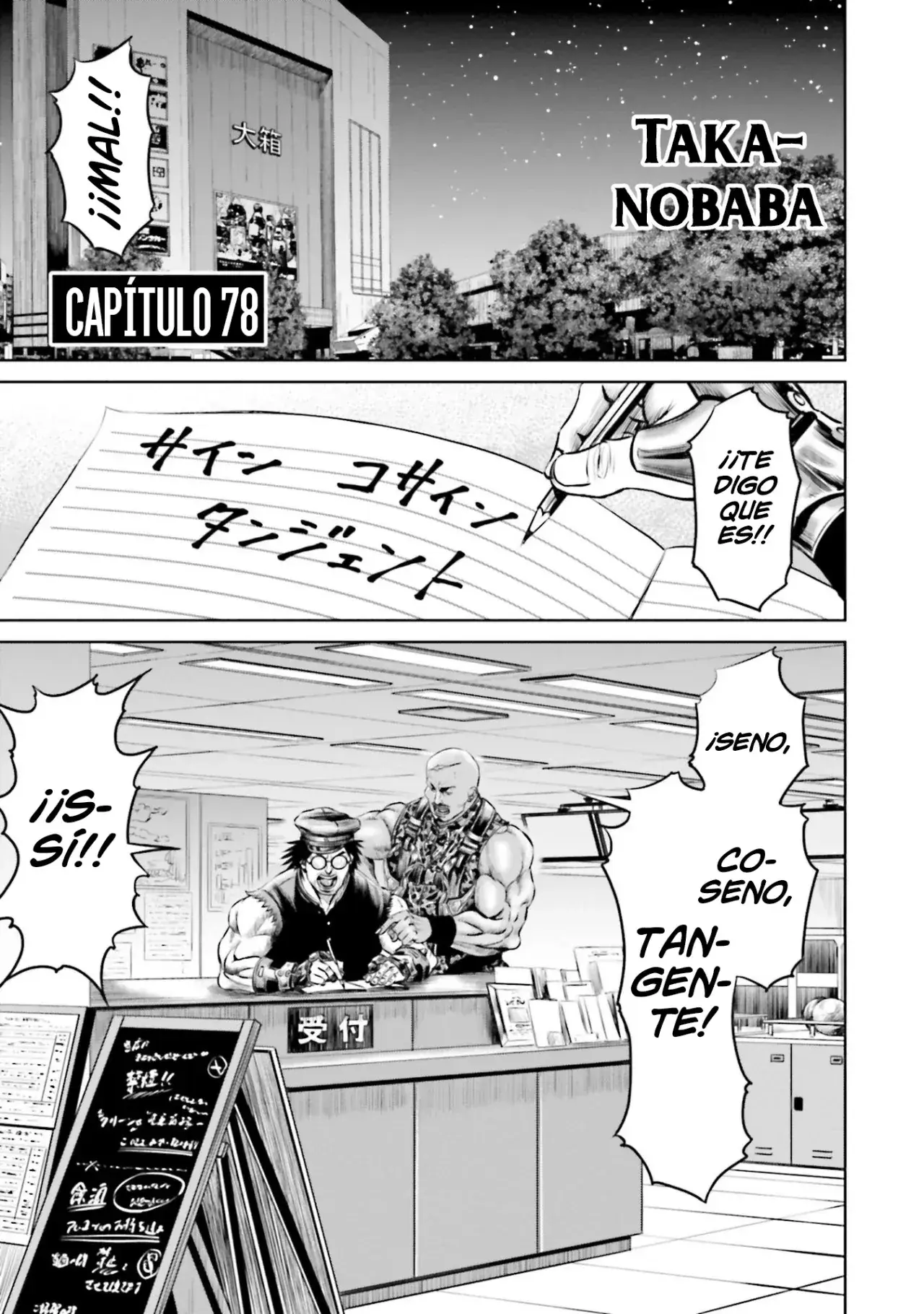 Capitulo 78 page 3