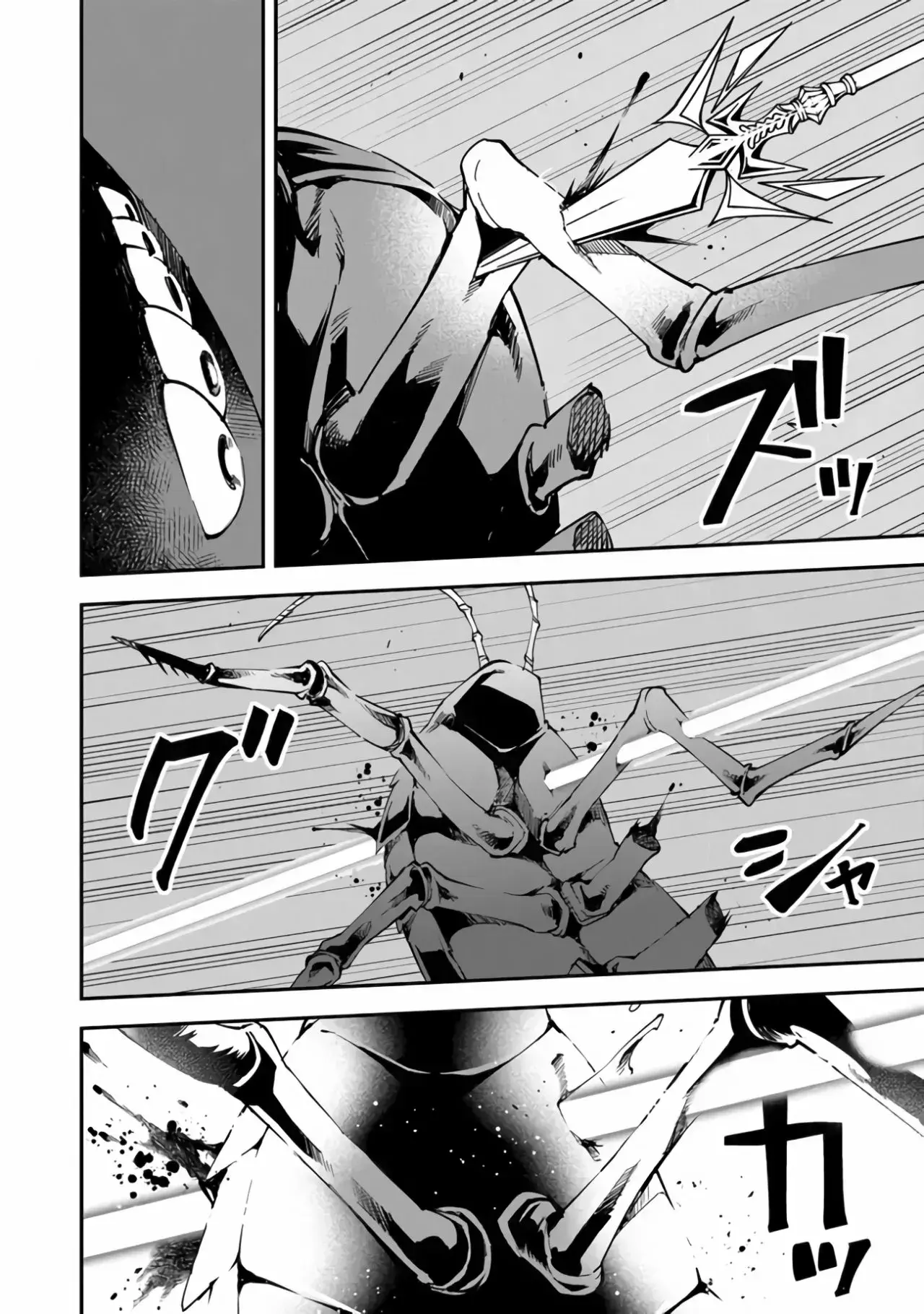 Capitulo 5 page 20
