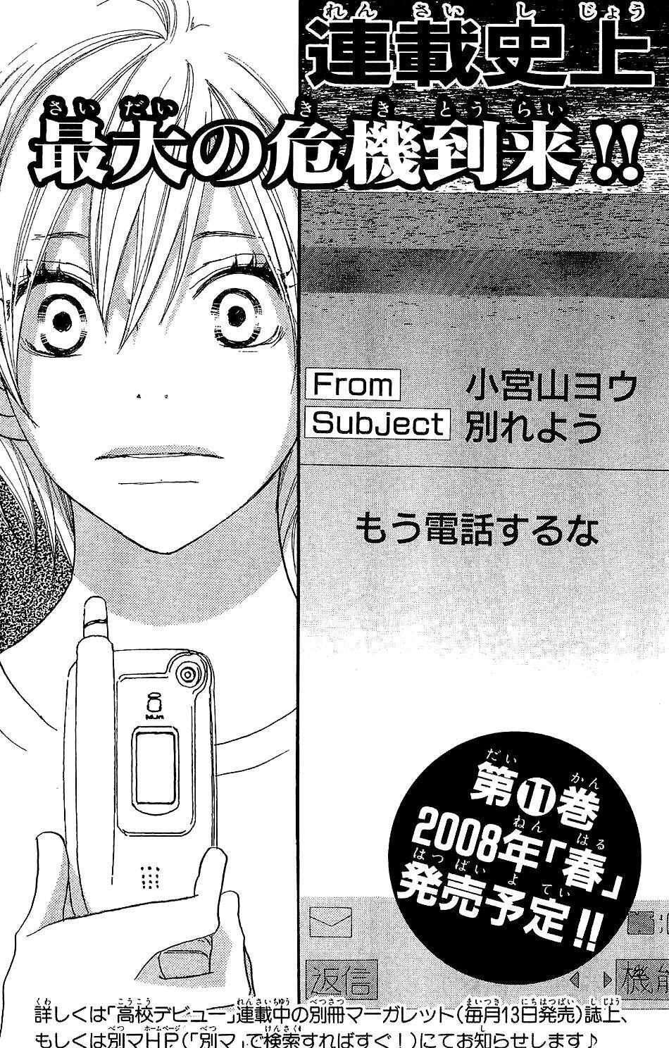 Capitulo 40 page 45