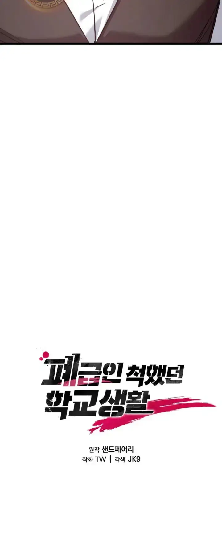 Capitulo 124 page 9