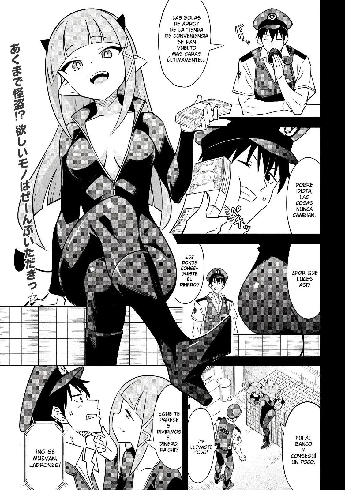 Capitulo 14 page 1