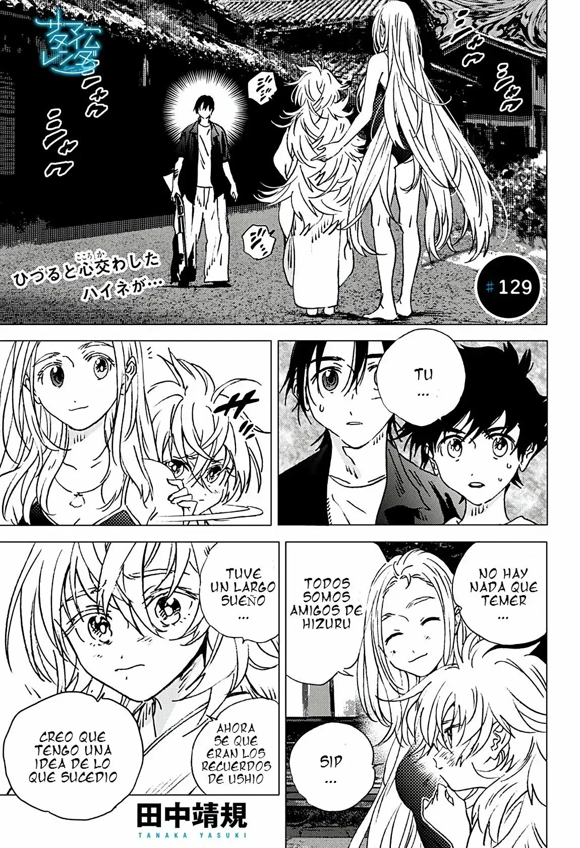Capitulo 129 page 1