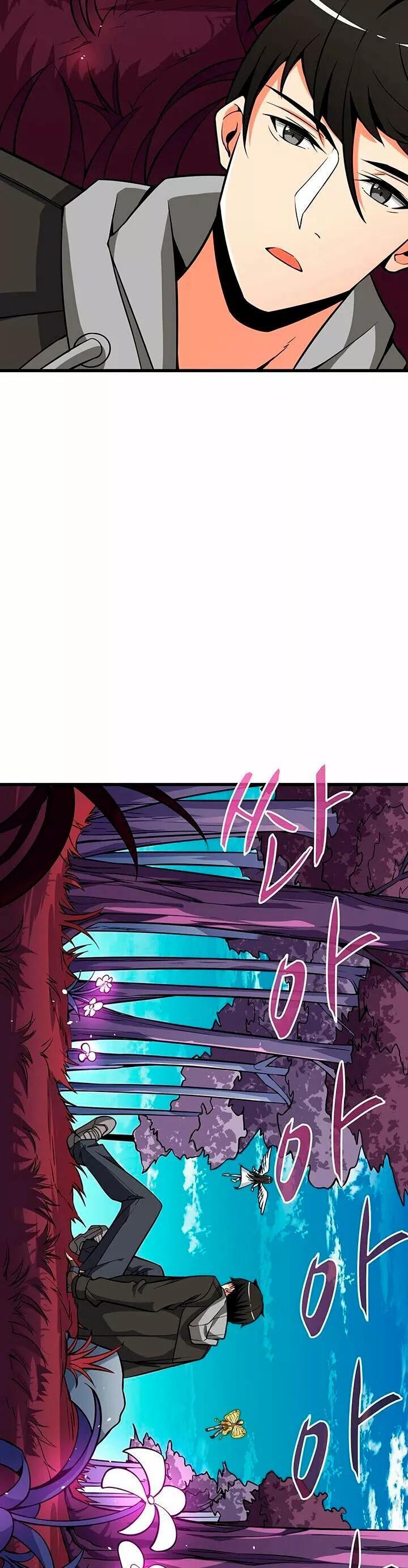 Capitulo 72 page 17