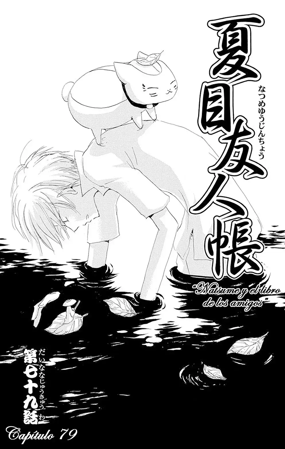 Capitulo 79 page 4