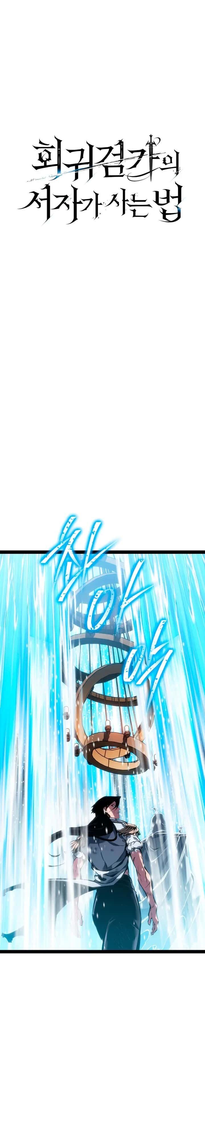 Capitulo 99 page 12