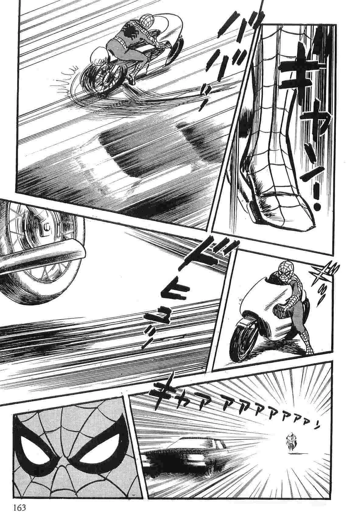 Capitulo 12 page 63