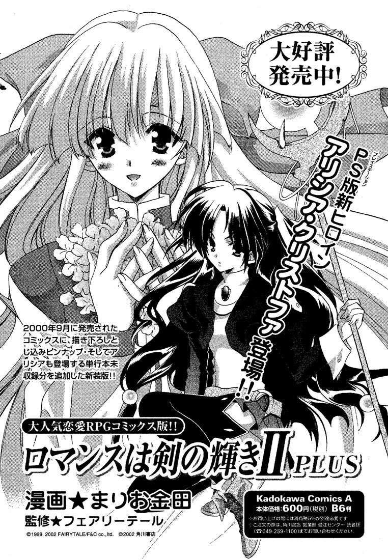 Capitulo 40 page 28