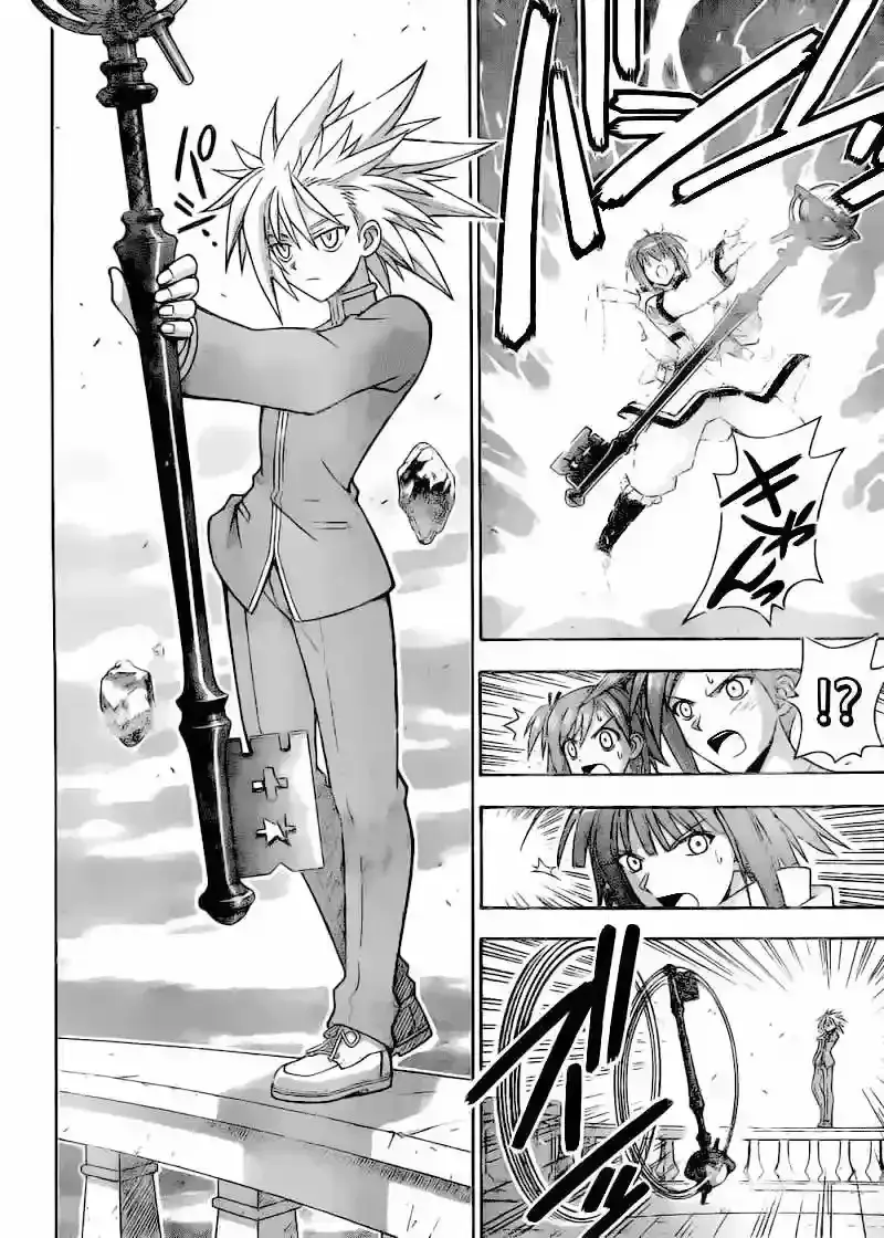 Capitulo 311 page 13