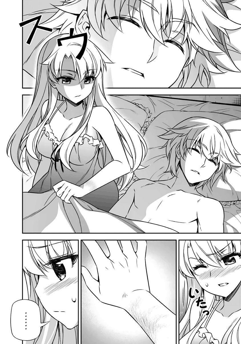 Capitulo 10 page 21