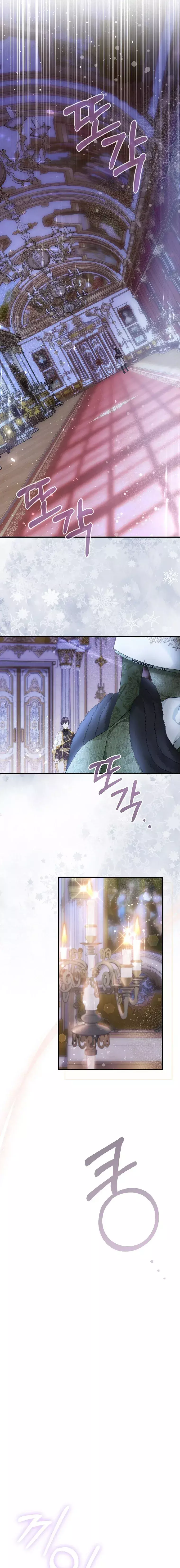 Capitulo 43 page 9