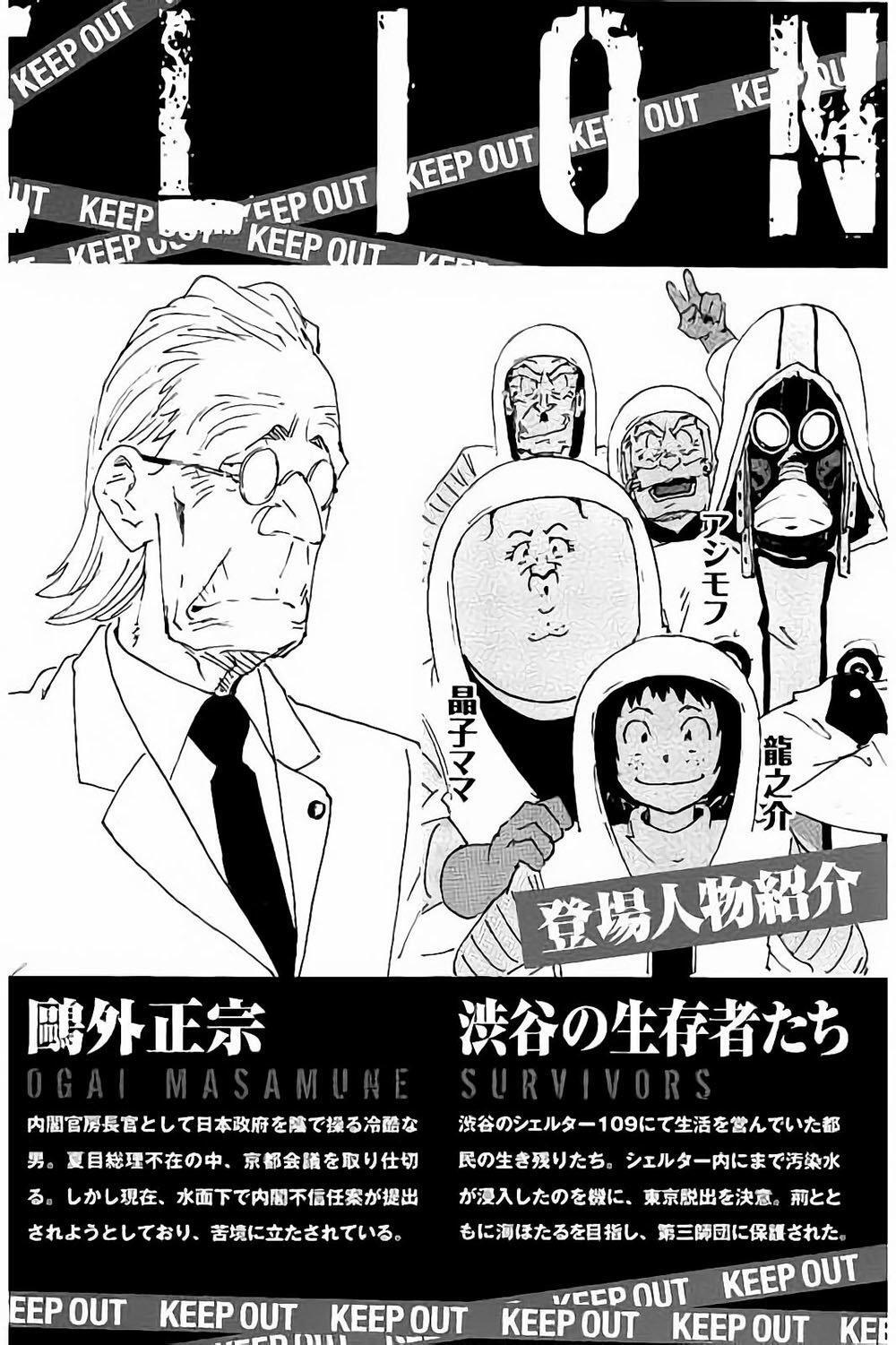 Capitulo 222 page 8