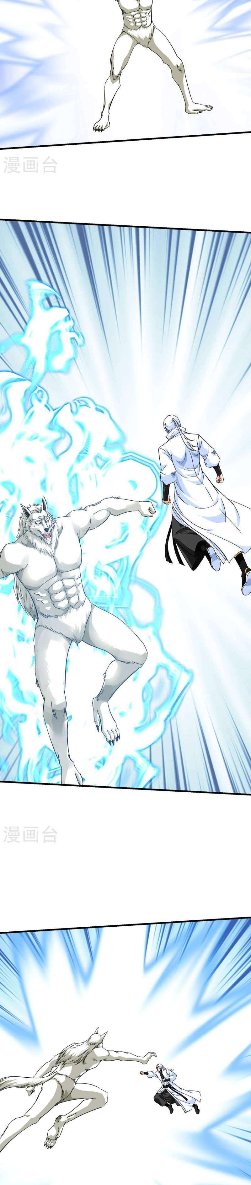 Capitulo 215 page 5