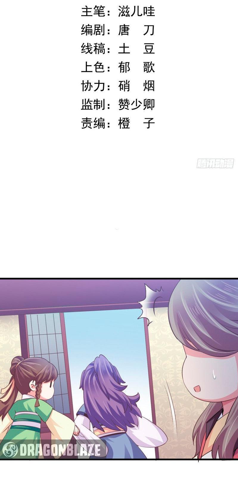 Capitulo 23 page 4
