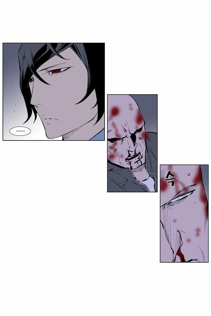 Capitulo 247 page 21