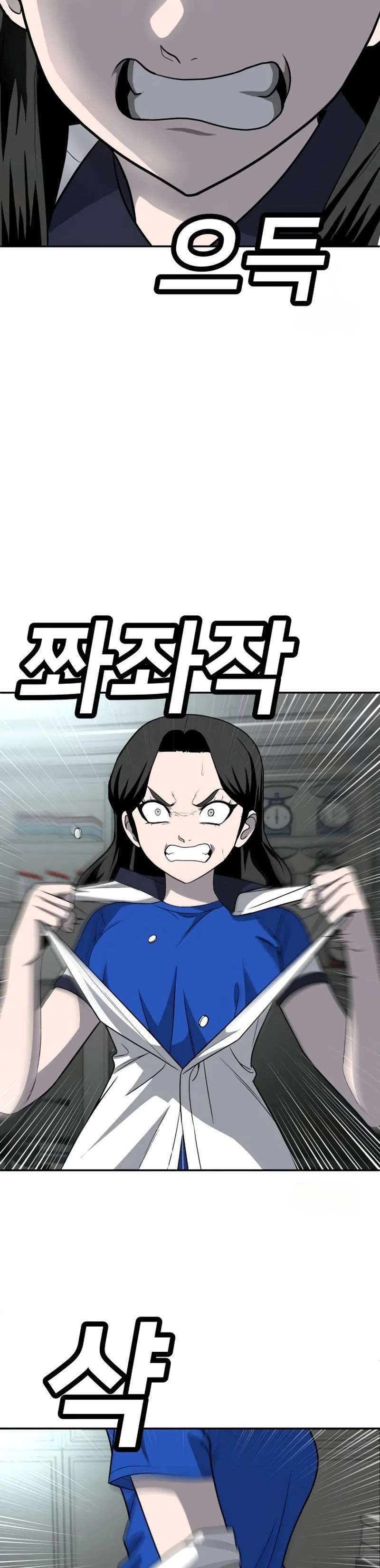 Capitulo 17 page 11