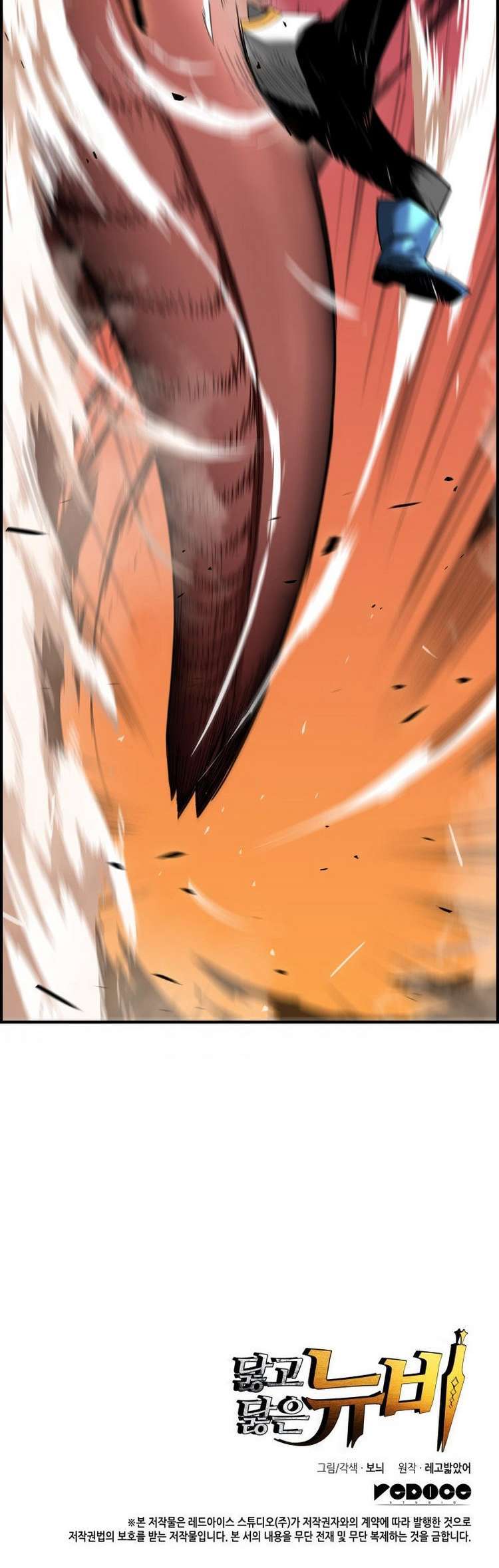 Capitulo 21 page 57