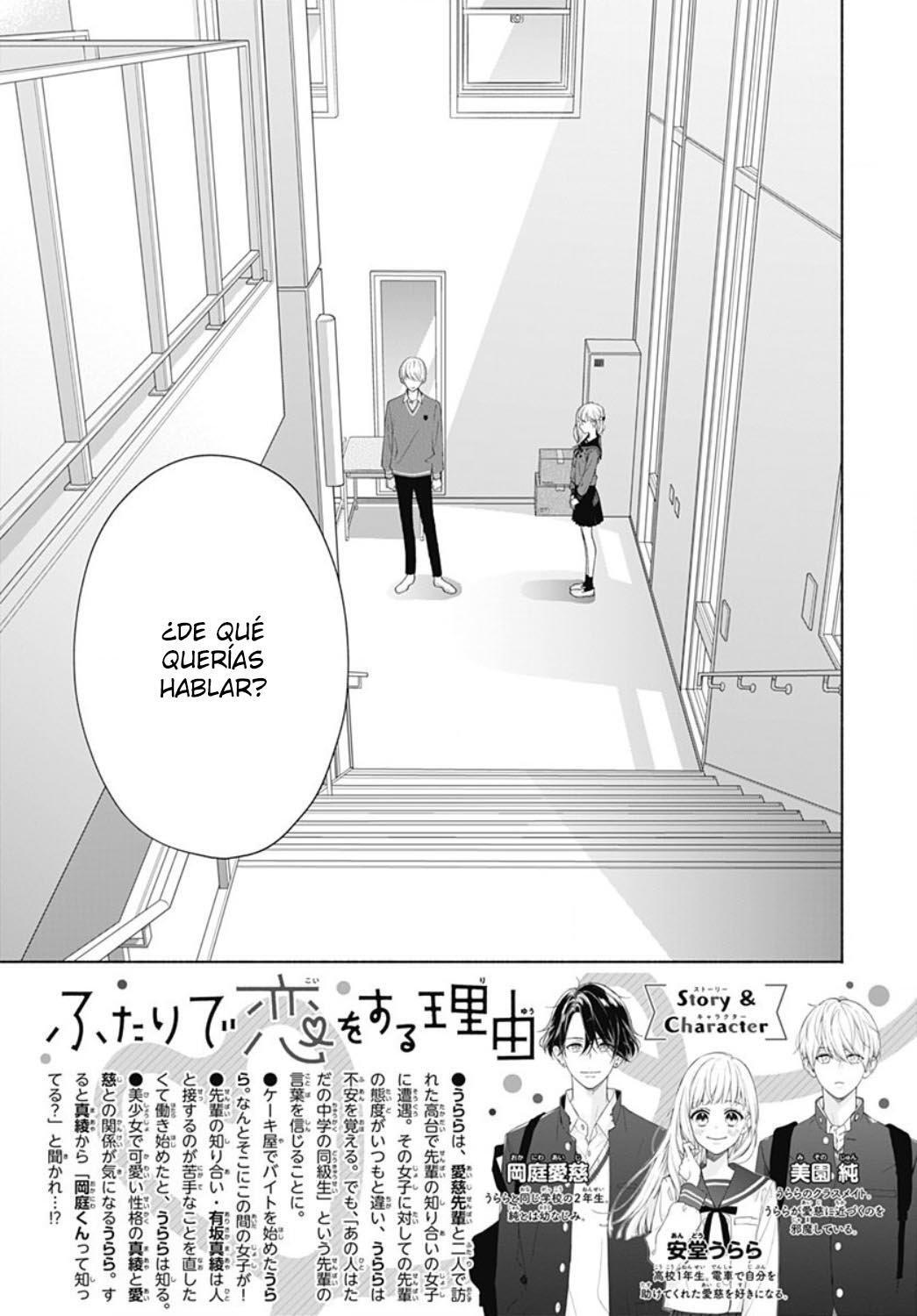 Capitulo 14 page 5