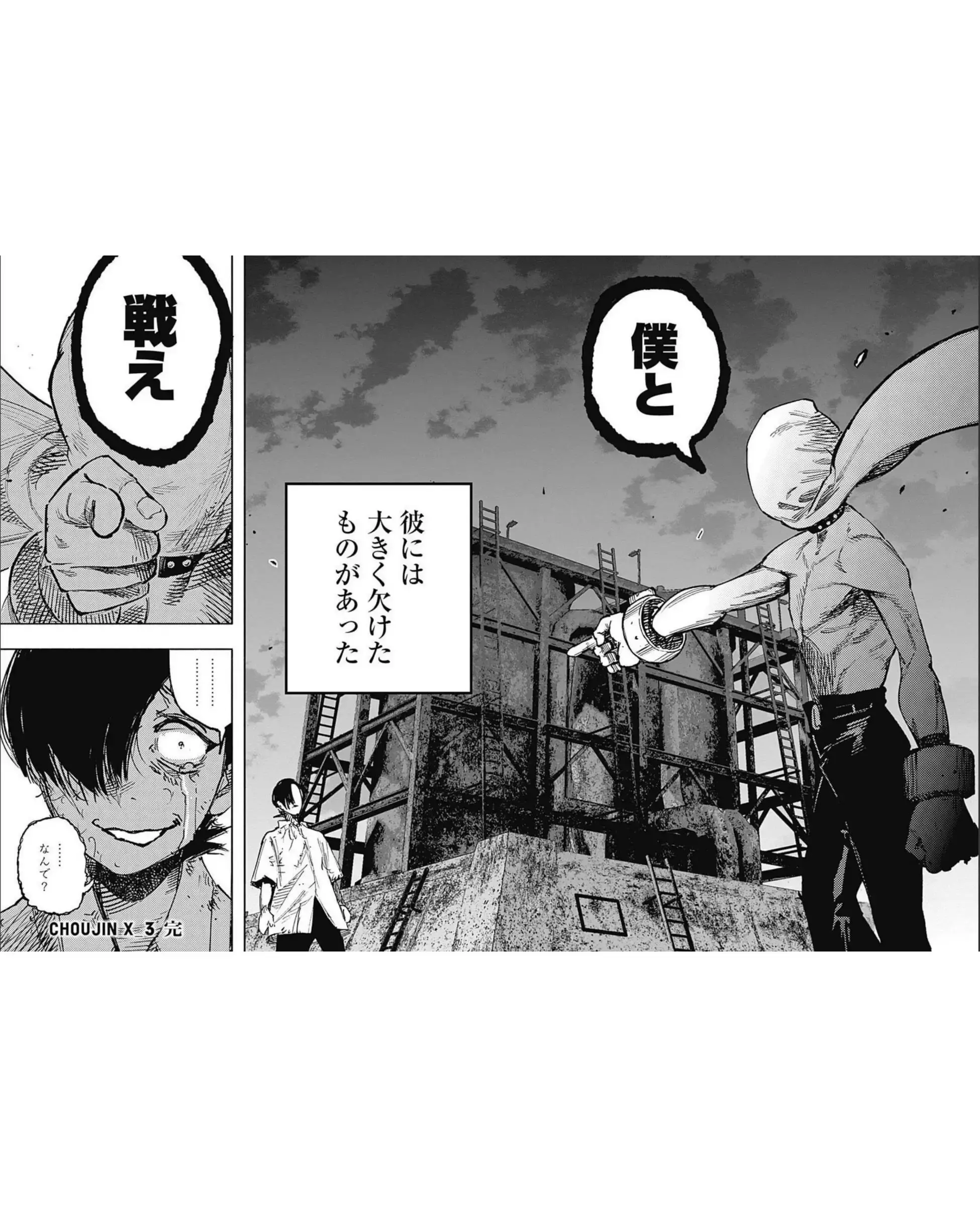 Capitulo 21 page 30