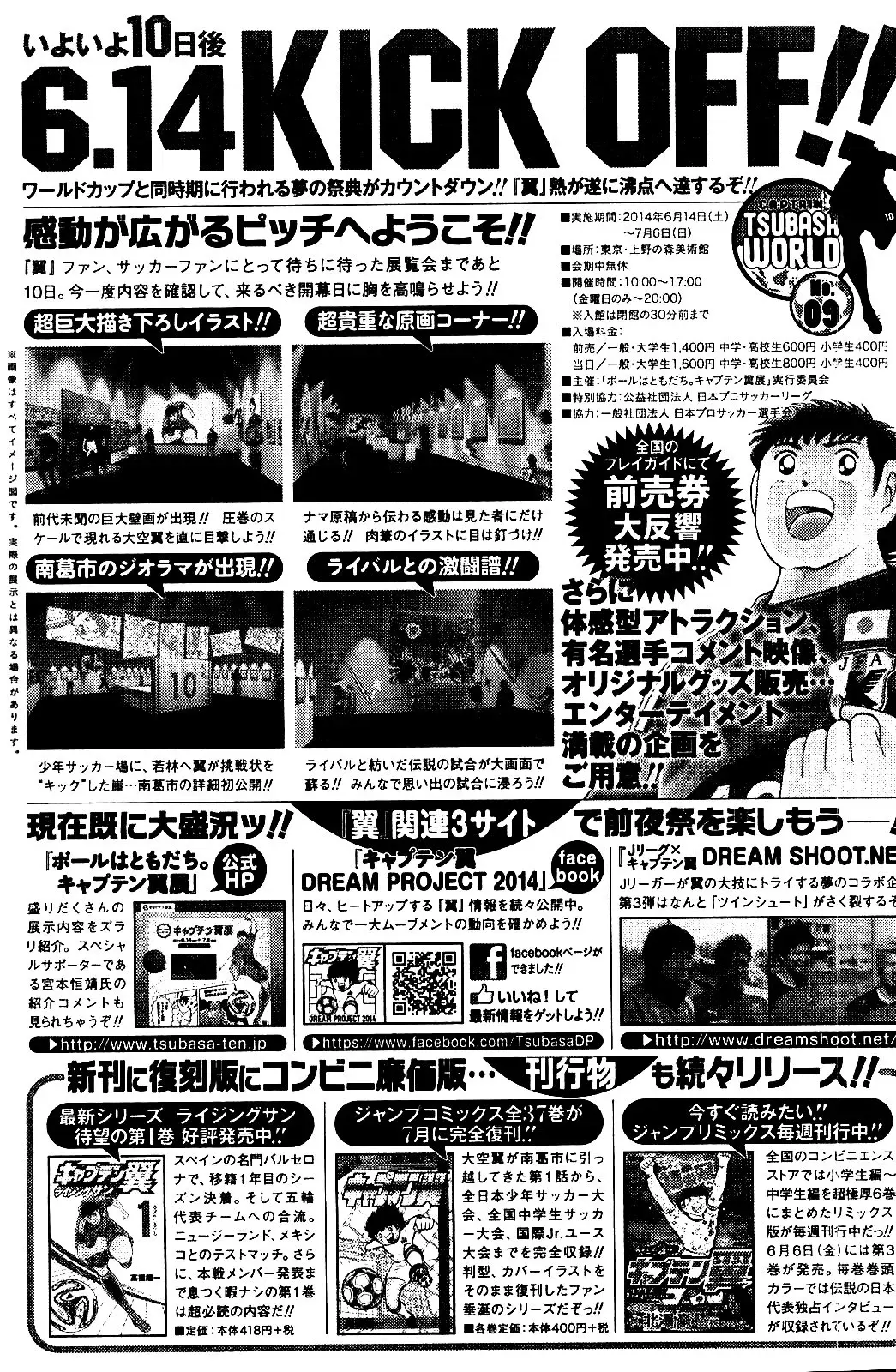 Capitulo 10 page 21