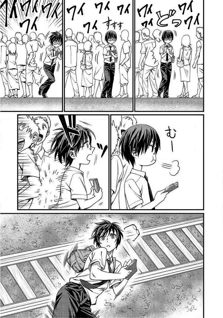 Capitulo 1 page 12