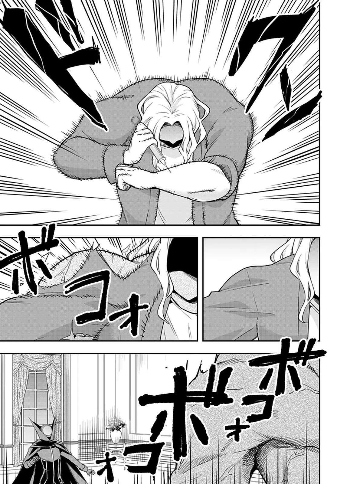 Capitulo 36 page 7