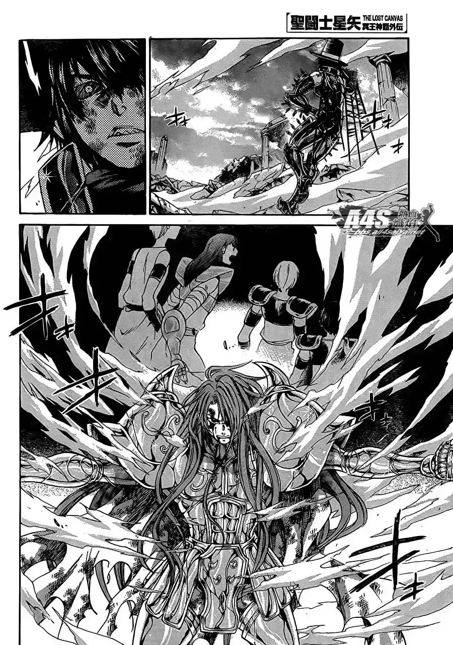 Capitulo 80 page 31