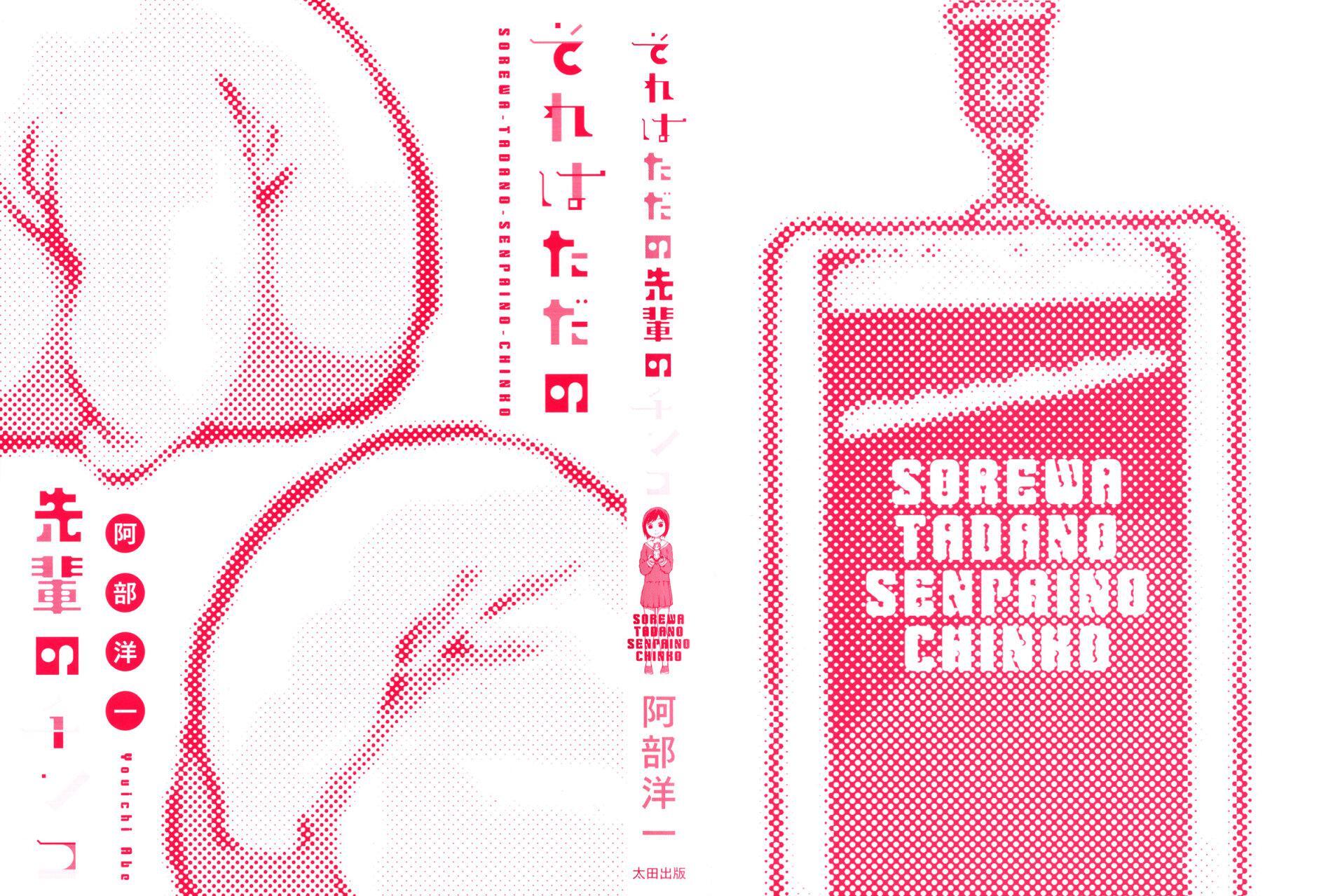 Capitulo 1 page 3