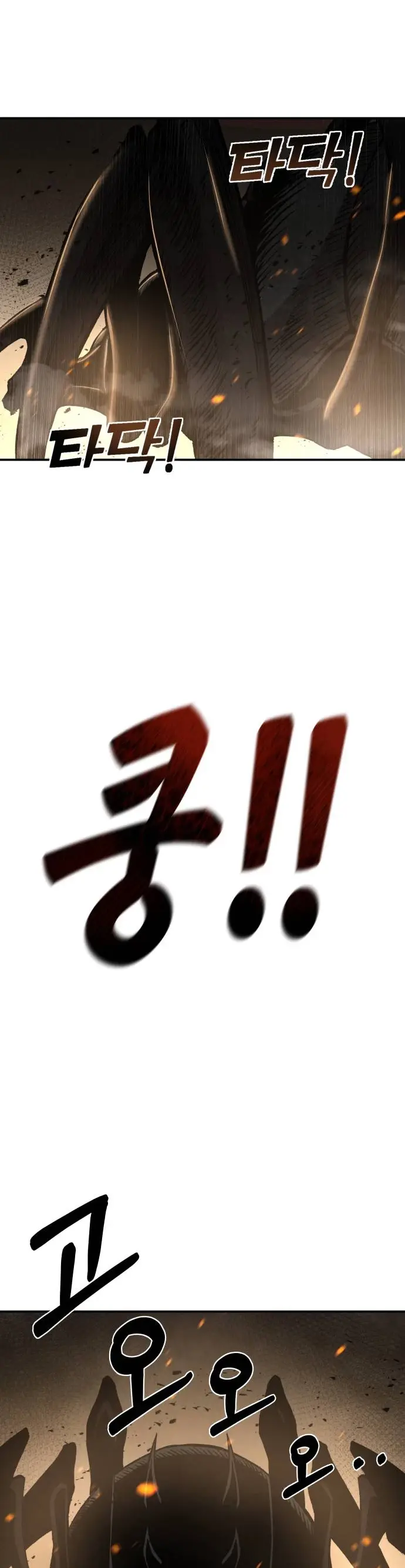 Capitulo 1 page 61