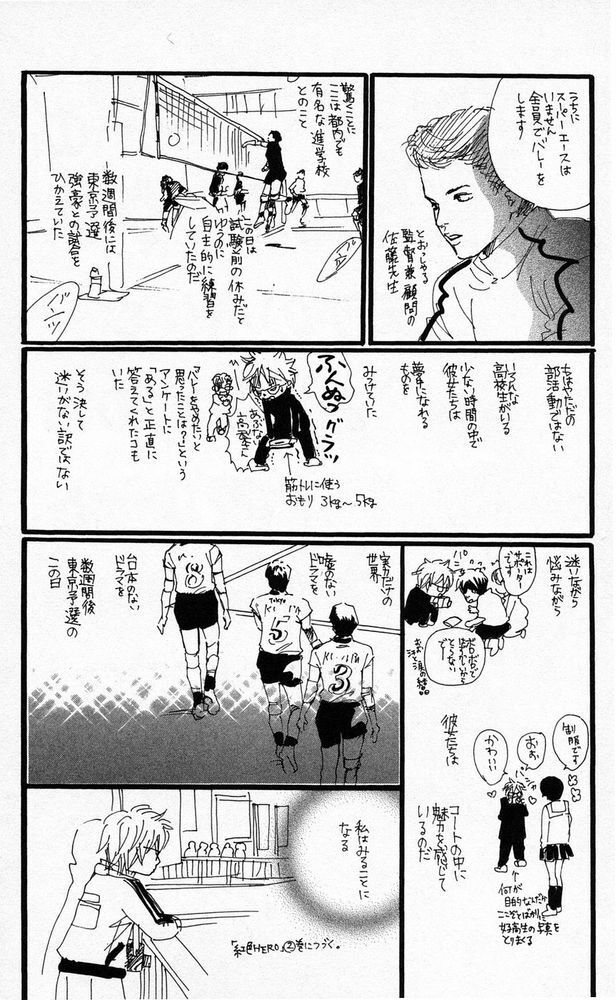 Capitulo 4 page 44