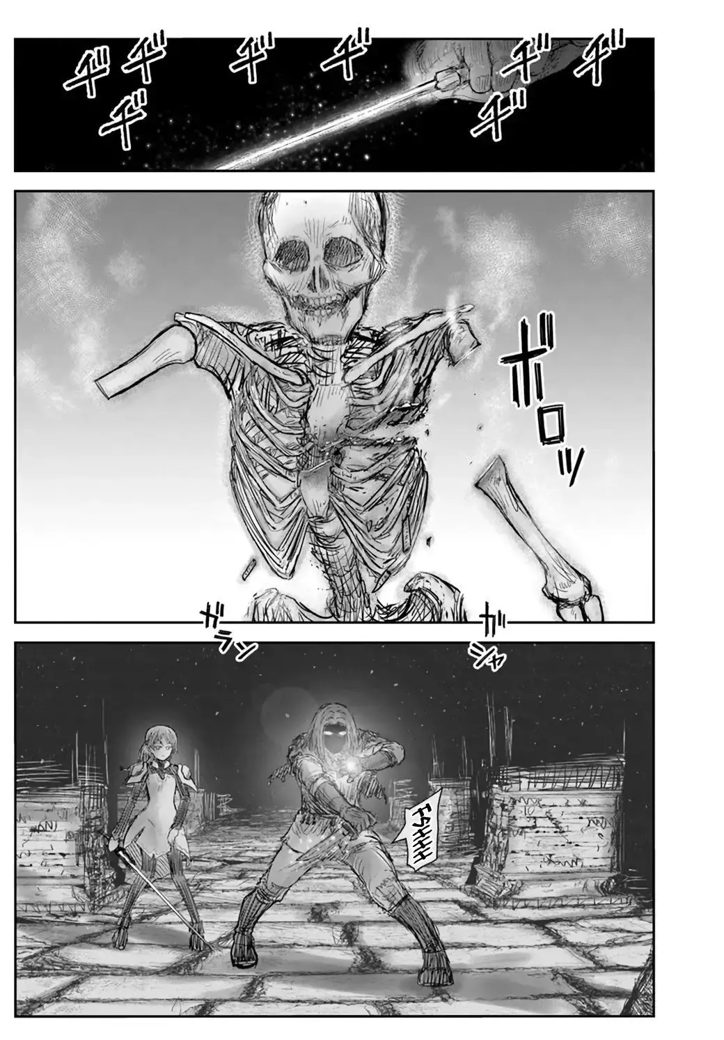 Capitulo 42 page 15