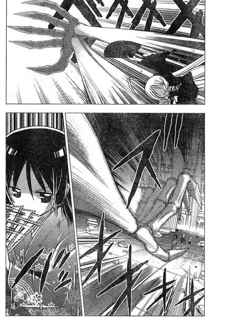 Capitulo 246 page 11