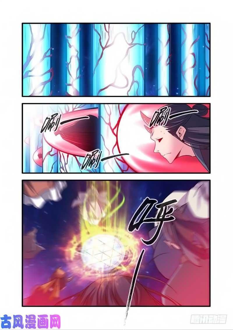 Capitulo 118 page 10