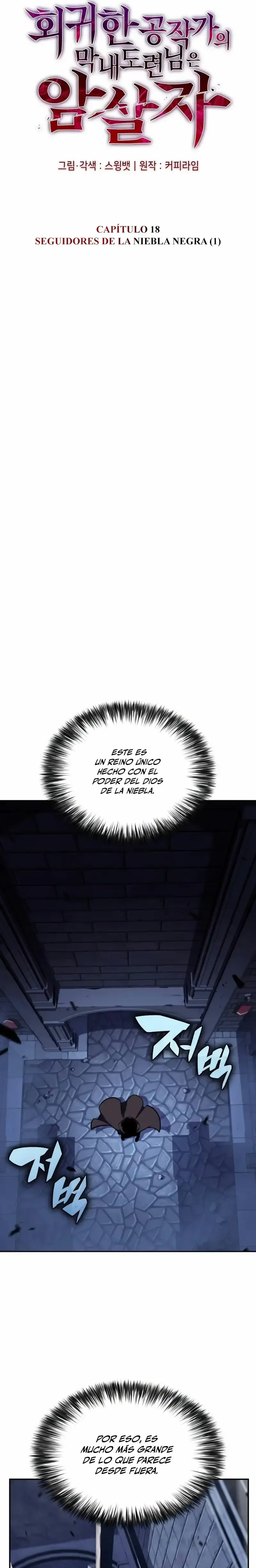 Capitulo 18 page 5
