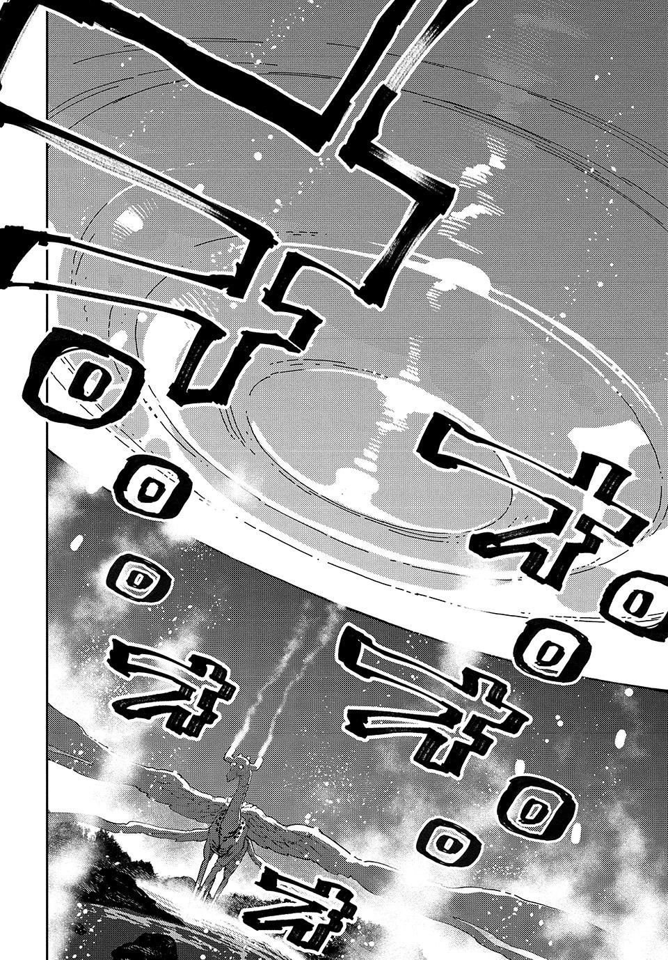 Capitulo 6 page 36