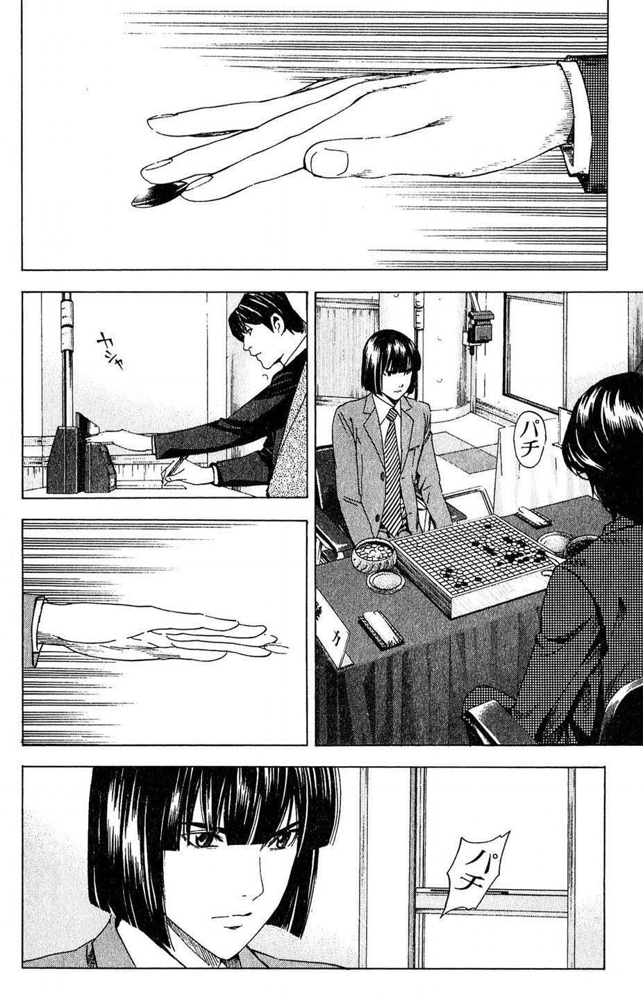 Capitulo 179 page 4