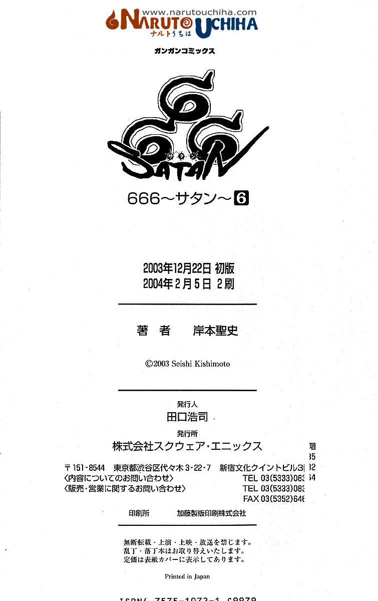 Capitulo 24.05 page 50