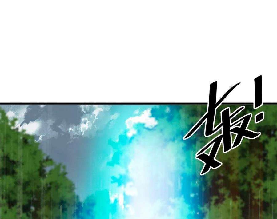 Capitulo 115 page 27