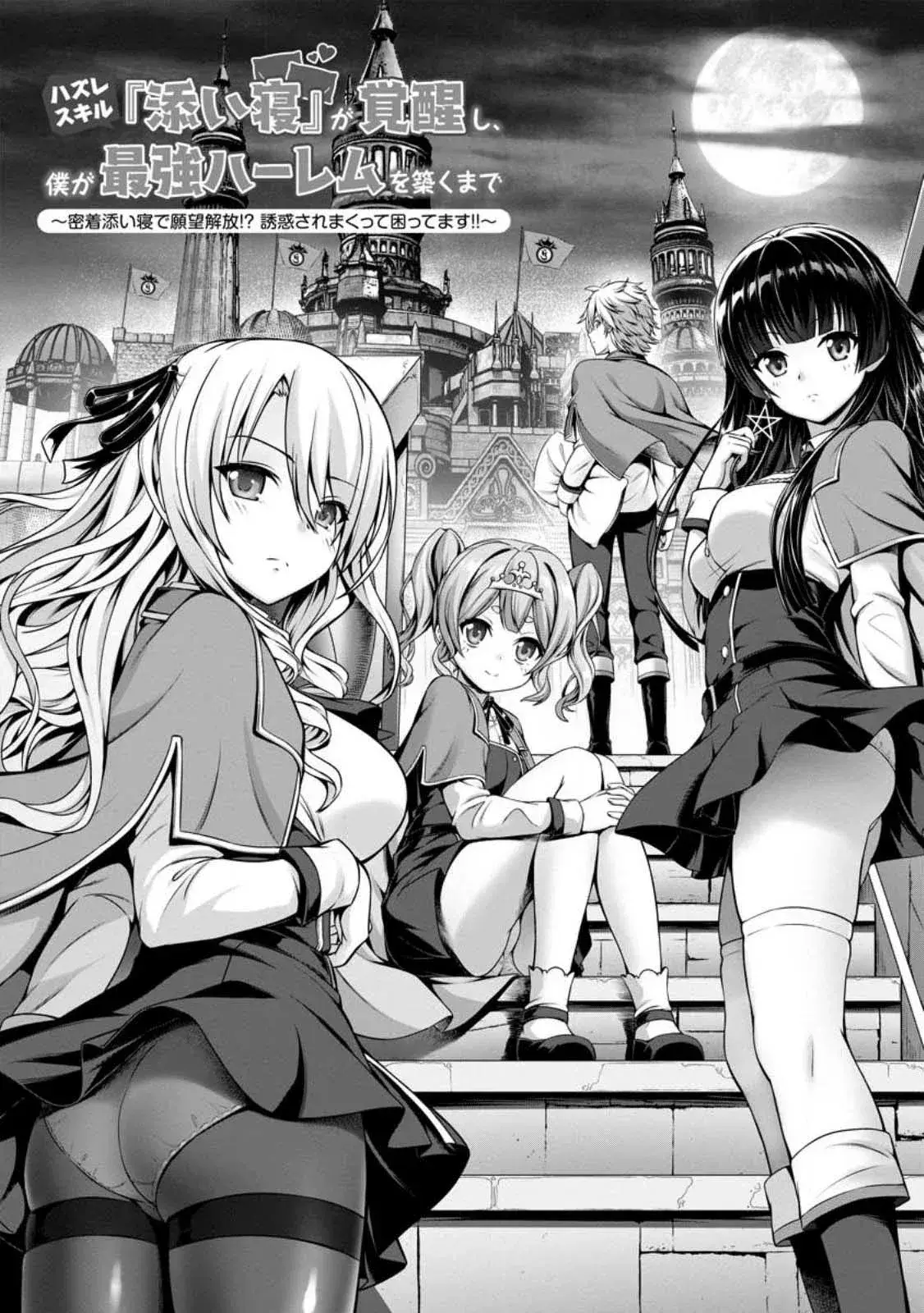 Capitulo 1 page 6