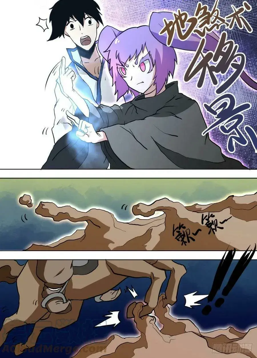 Capitulo 139 page 4