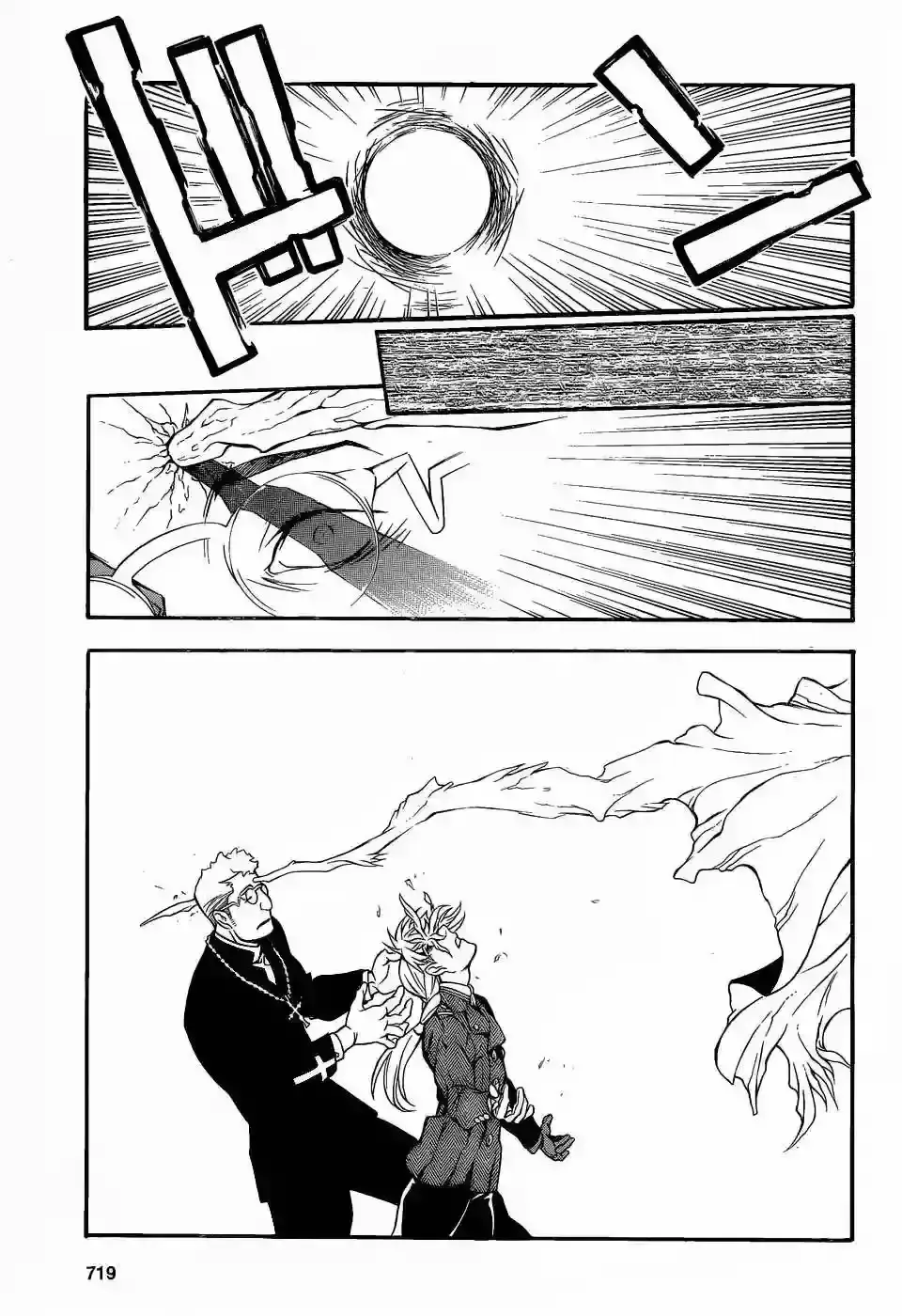Capitulo 203 page 11