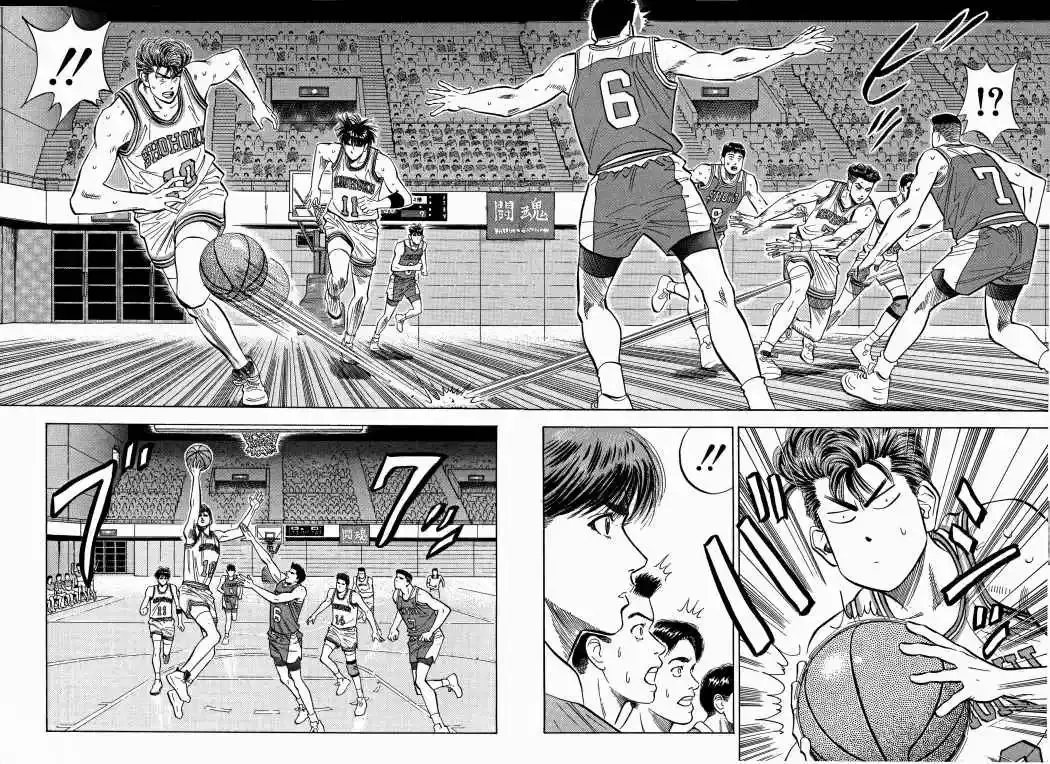 Capitulo 85 page 13