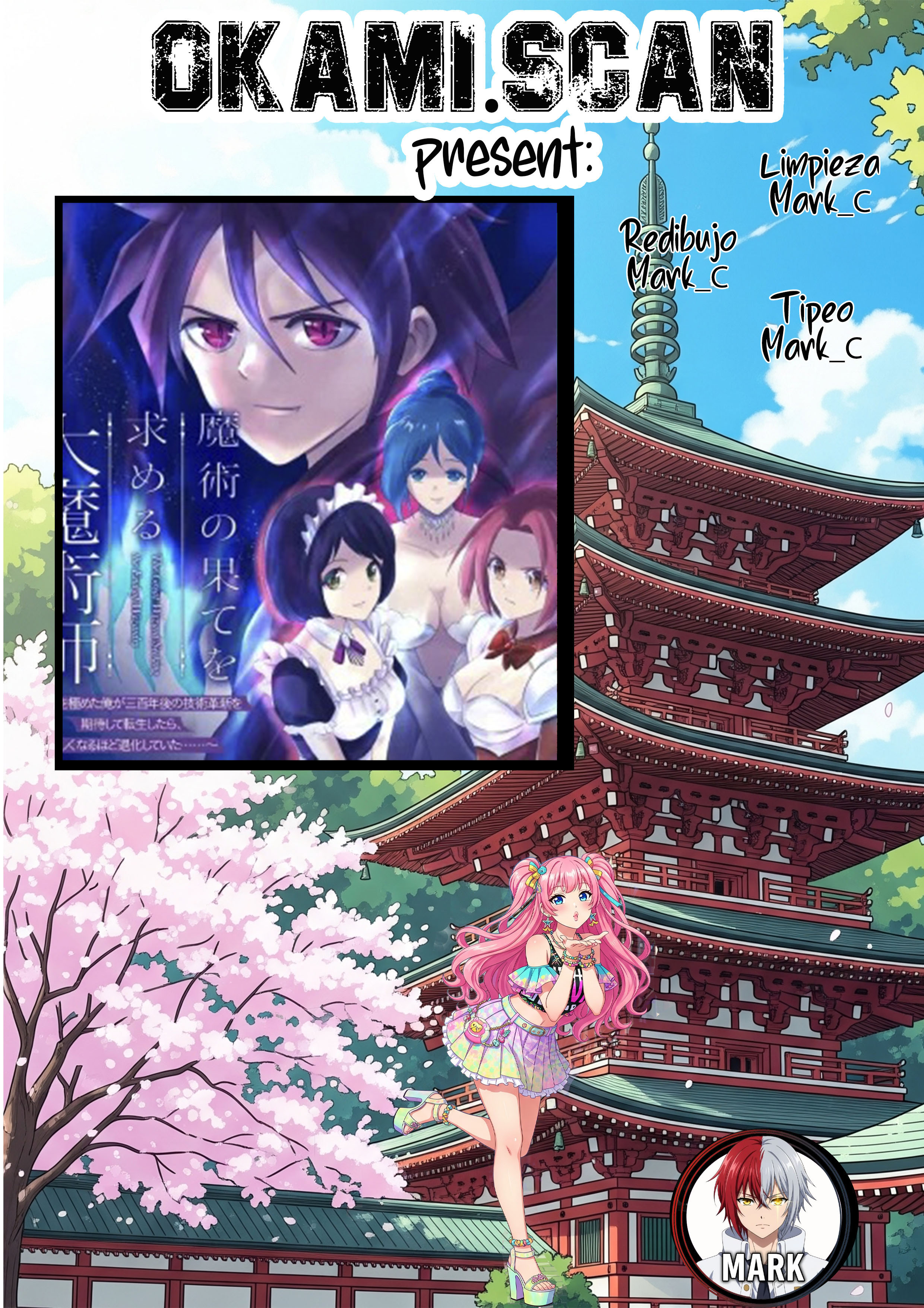 Capitulo 1.2 page 1
