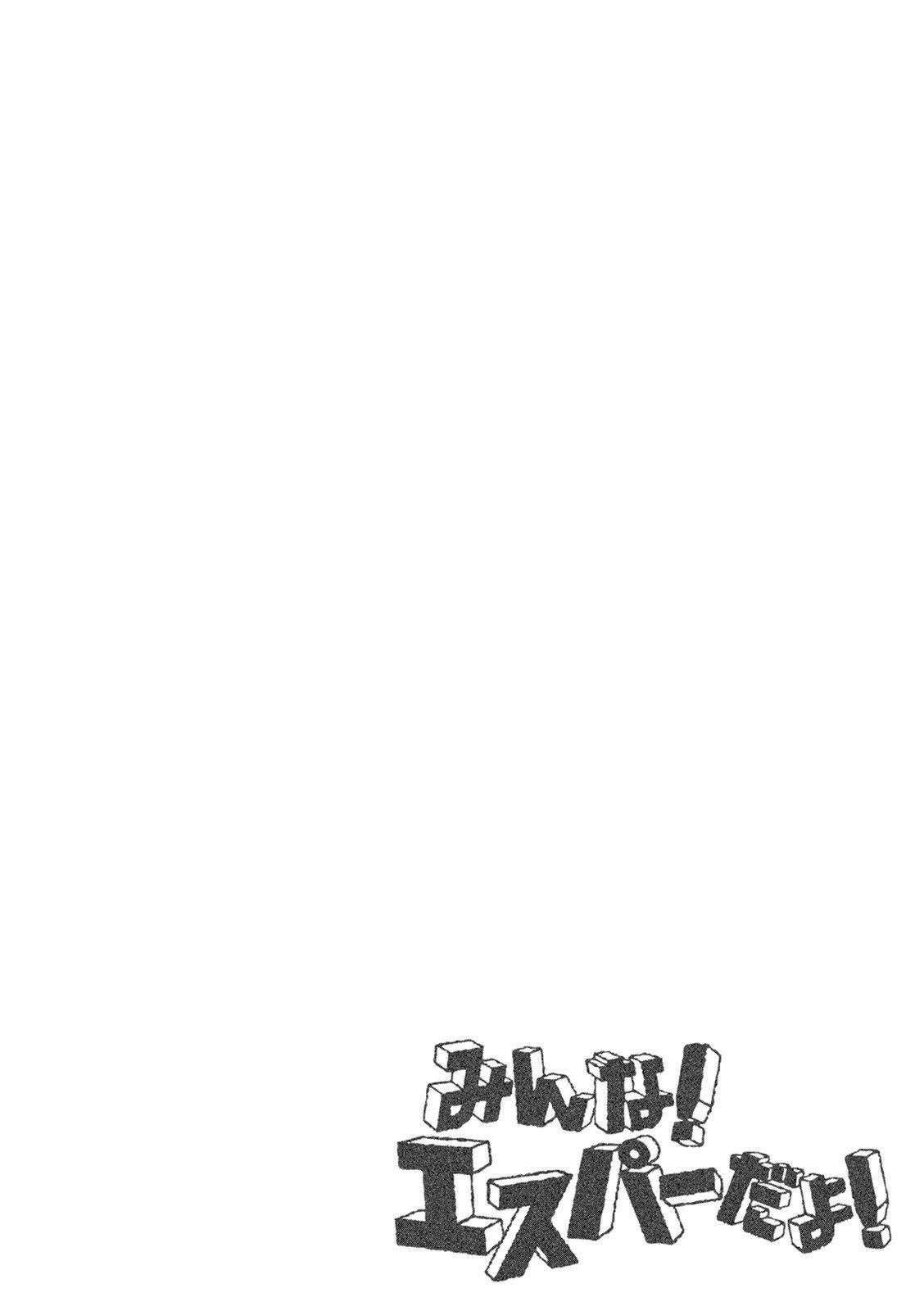 Capitulo 2 page 25